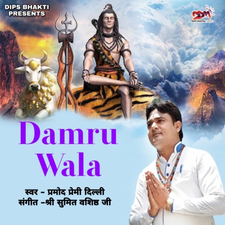 Damru Wala | Boomplay Music