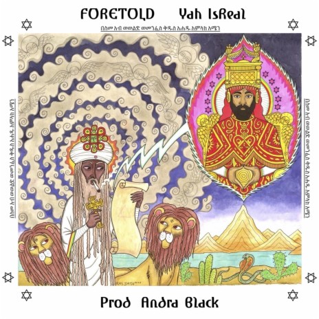 Foretold | Boomplay Music