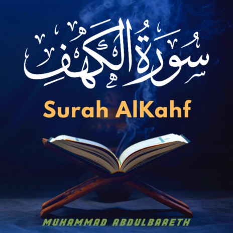 Surah AlKahf | Boomplay Music