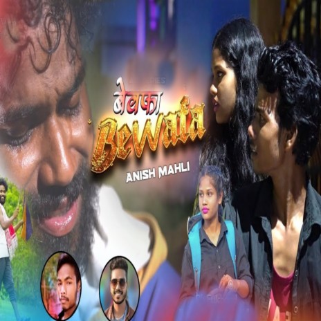 Bewafa Bewafa | Boomplay Music