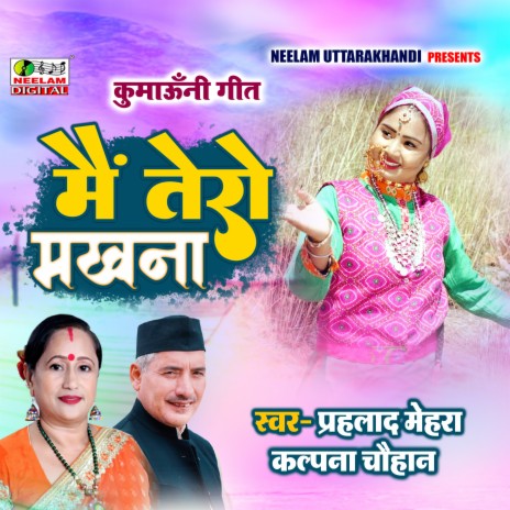 May Tero Makhna (Kumauni) | Boomplay Music