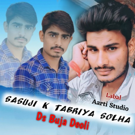 Sasuji K Tabriya Solha