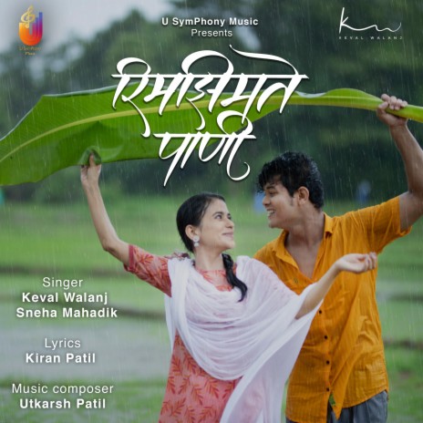 Rimjhimte Paani ft. Sneha Mahadik | Boomplay Music