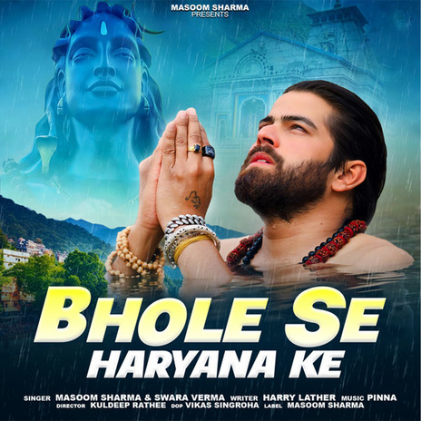 Bhole Se Haryana Ke ft. Swara Verma | Boomplay Music