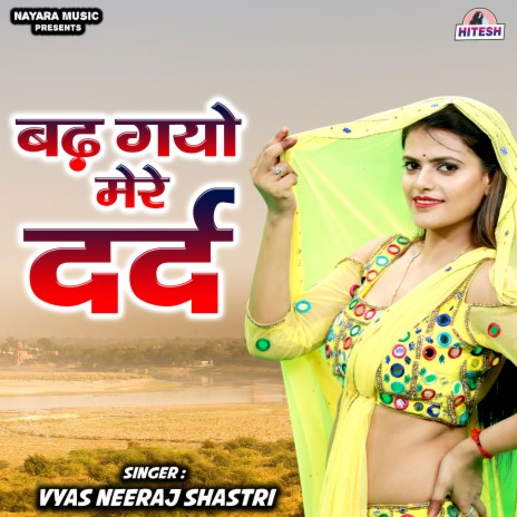 Badh Gayo Mere Dard | Boomplay Music