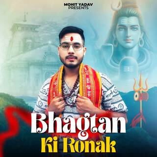 Bhagtan Ki Ronak