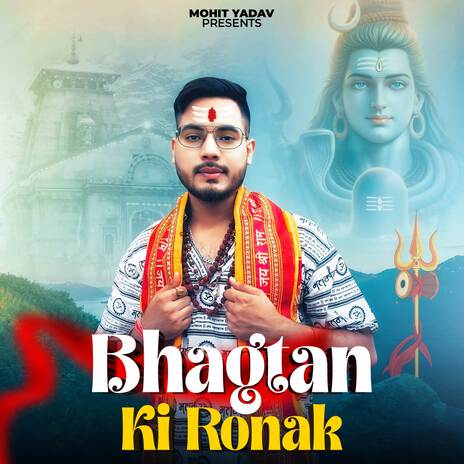 Bhagtan Ki Ronak ft. Desi Queen & Raftaar Choudhary | Boomplay Music