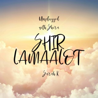 Shir Lama'alot (Unplugged)