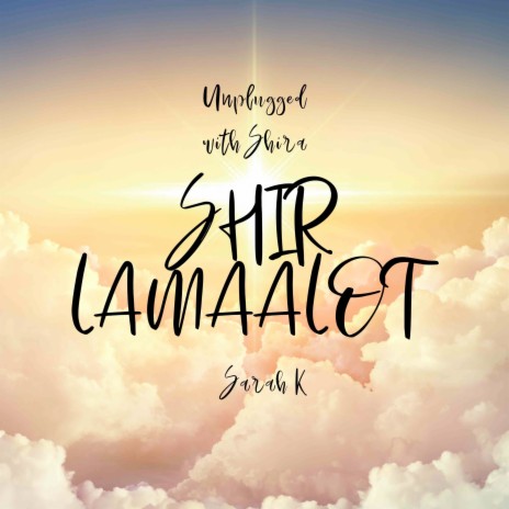 Shir Lama'alot (Unplugged) ft. Shira | Boomplay Music