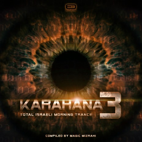 Karahana 3 ft. Kishal | Boomplay Music