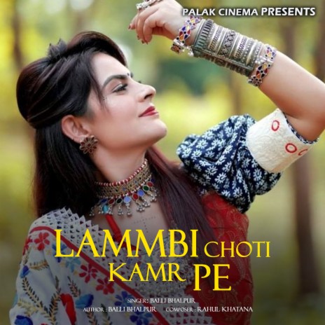 Lammbi Choti Kamr Pe | Boomplay Music