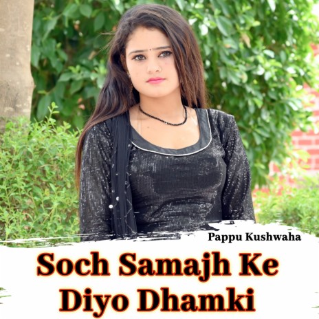 Soch Samajh Ke Diyo Dhamki | Boomplay Music