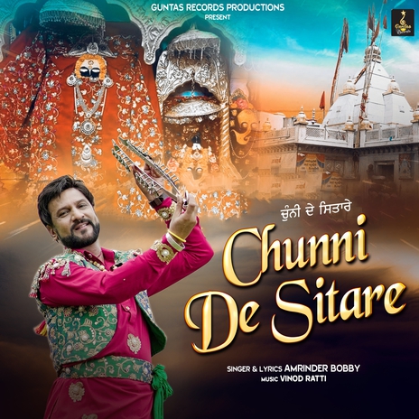 Chunni De Sitare | Boomplay Music