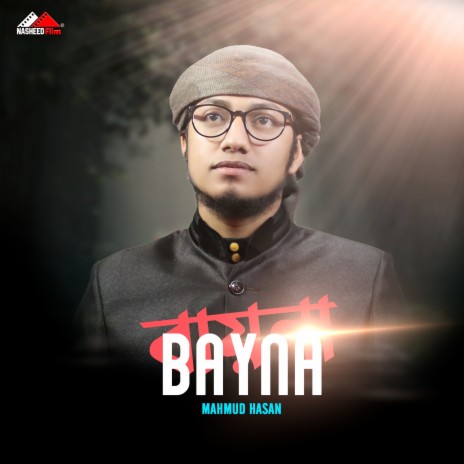 Bayna | Boomplay Music