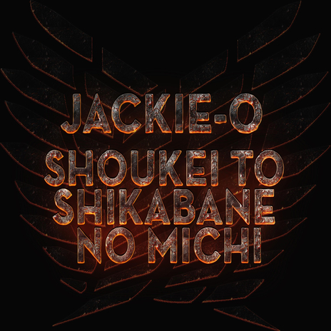 Shoukei to Shikabane No Michi | Boomplay Music