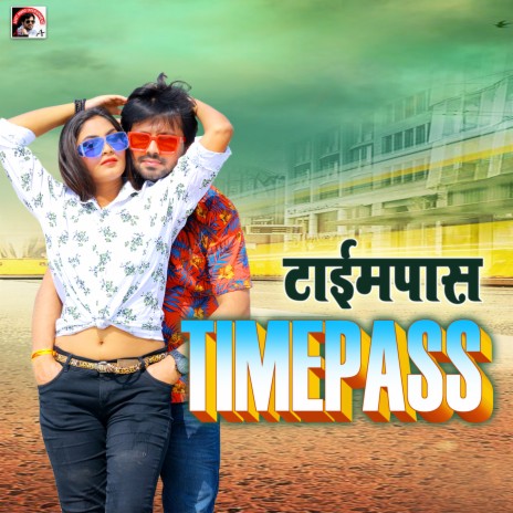 Timepass | Boomplay Music