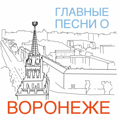 Леонид Видгоф: «Стихи о неизвестном солдате» Мандельштама и «Полковник ...