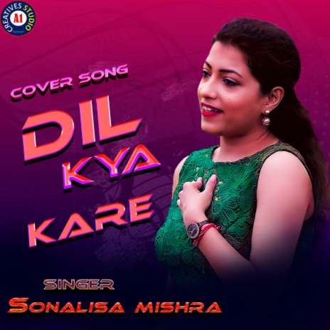 Dil Kya Kare | Boomplay Music
