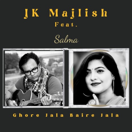 Ghore Jala Baire Jala | Boomplay Music