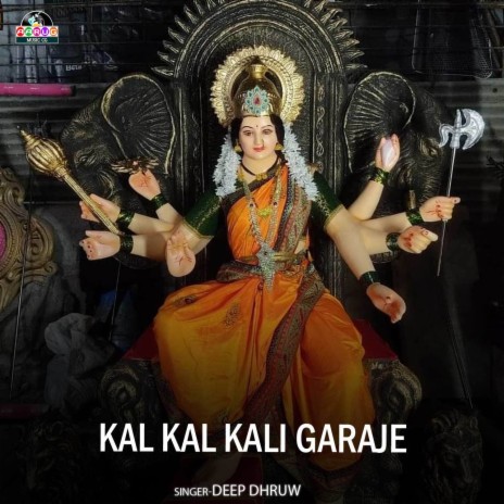 Kal Kal Kali Garaje | Boomplay Music