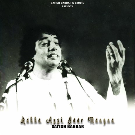 Rabba Assi Yaar Mangna | Boomplay Music