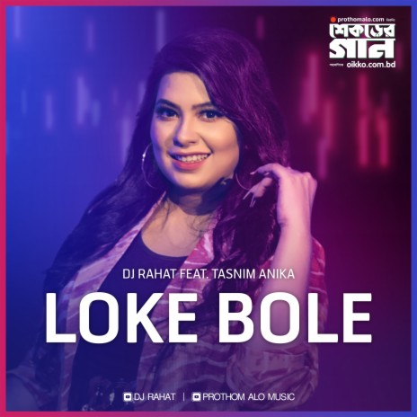 Loke Bole | Boomplay Music