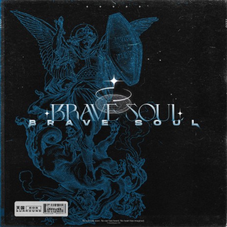 BRAVE SOUL | Boomplay Music