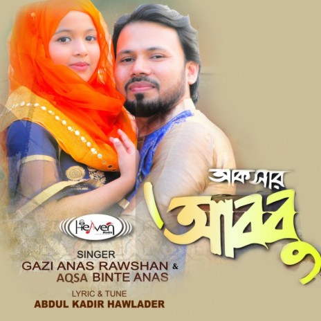 Aqsar Abbu | Boomplay Music