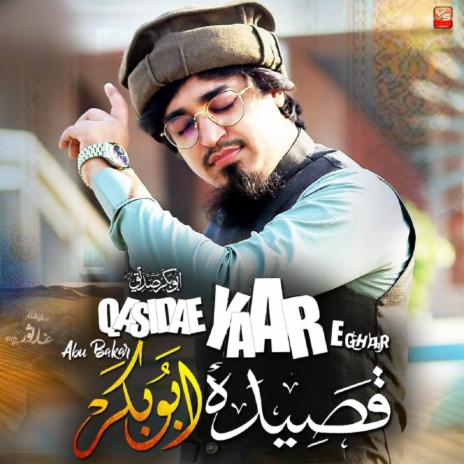 Qasidae Yaar E Ghar Abu Bakar | Boomplay Music