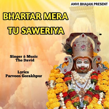 Bhartar Mera Tu Saweriya ft. Parveen Gorakhpur | Boomplay Music