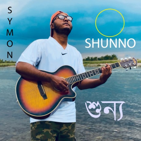 Shunno | Boomplay Music