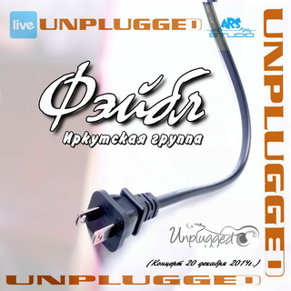 Unplugged