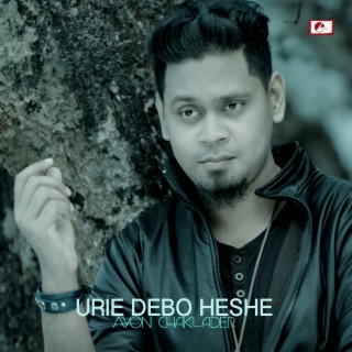 Urie Debo Heshe