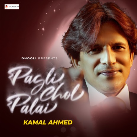 Pagli Chol Palai | Boomplay Music