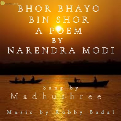 Bhor Bhayo Bin Shor | Boomplay Music