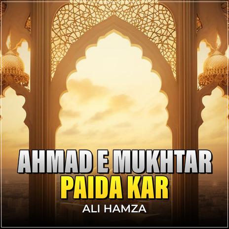 Ahmad E Mukhtar Paida Kar | Boomplay Music