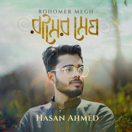 Rohomer Megh | Boomplay Music