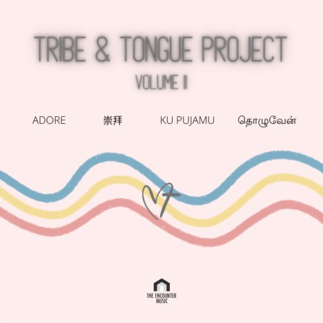 Adore (Multi Language Bonus Track)