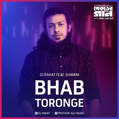 Bhab Toronge | Boomplay Music