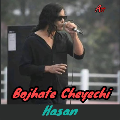 Bojhate Cheyechi | Boomplay Music