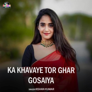 Ka Khavaye Tor Ghar Gosaiya