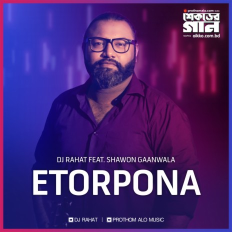 Etorpona | Boomplay Music