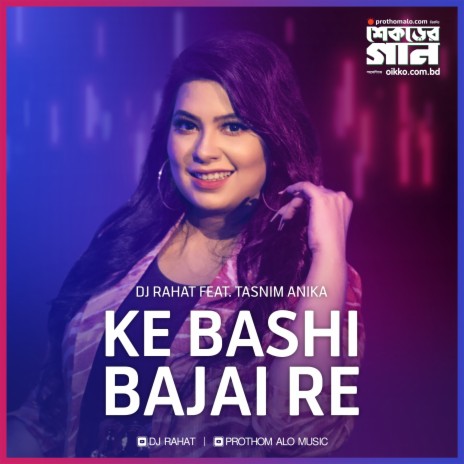 Ke Bashi Bajai Re | Boomplay Music