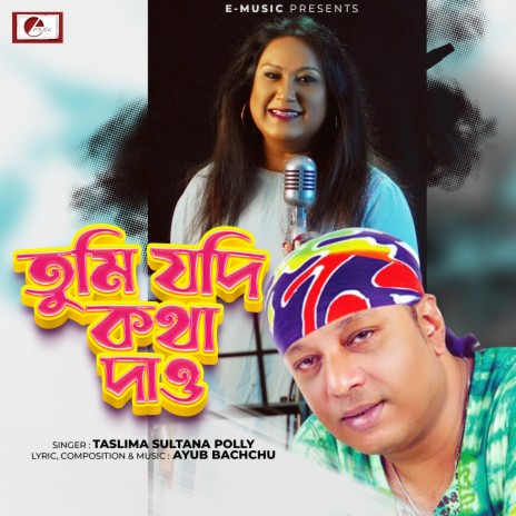 Tumi Jodi Kotha Dao | Boomplay Music