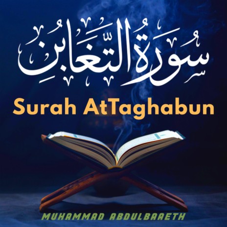 Surah AtTaghabun | Boomplay Music