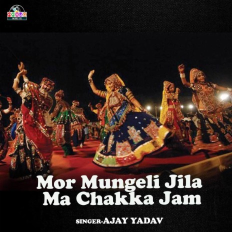 Mor Mungeli Jila Ma Chakka Jam | Boomplay Music