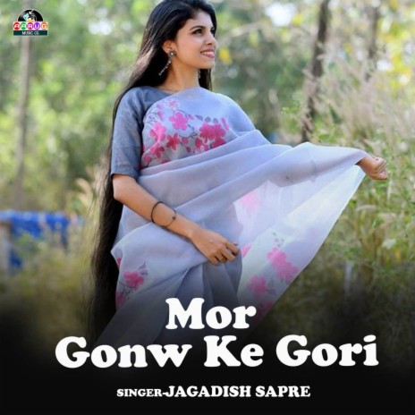 Mor Gonw Ke Gori | Boomplay Music