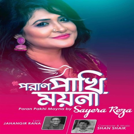 Poran Pakhi Moyna | Boomplay Music