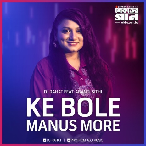 Ke Bole Manus More | Boomplay Music