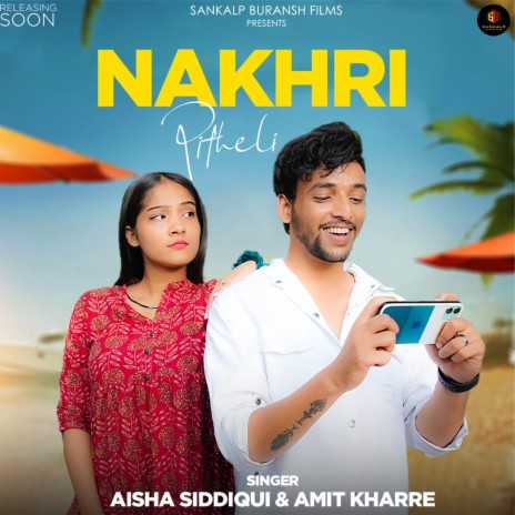 Nakhri Pitheli (Pahari Song) ft. Amit Kharre | Boomplay Music